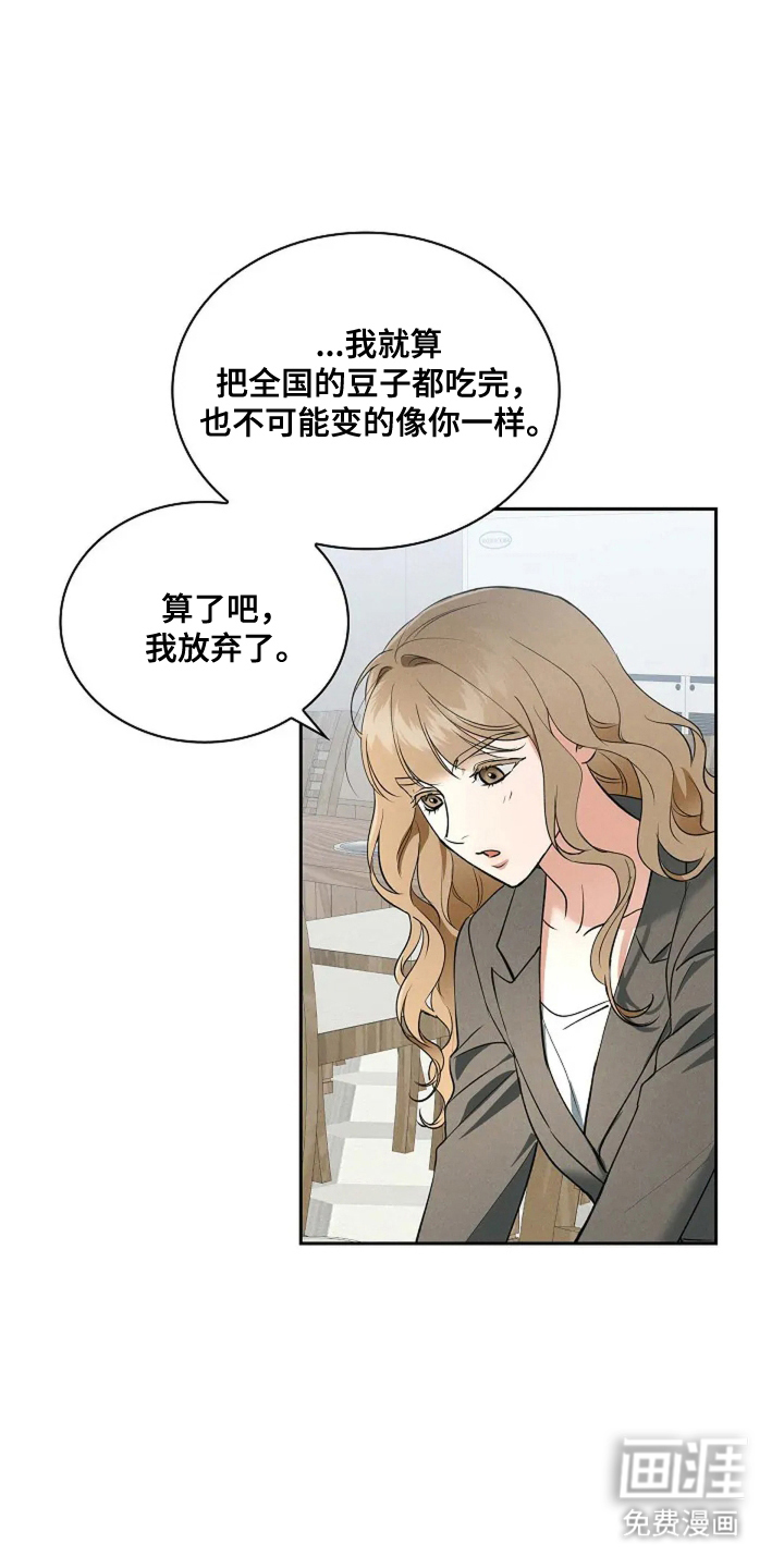 第8话9