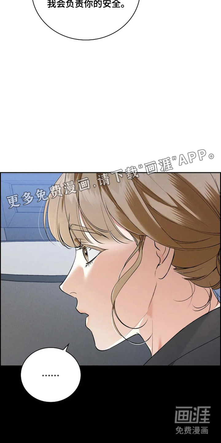 第7话1