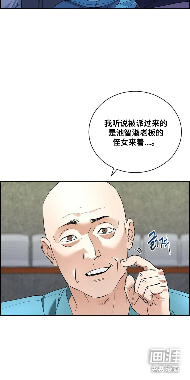 第7话10