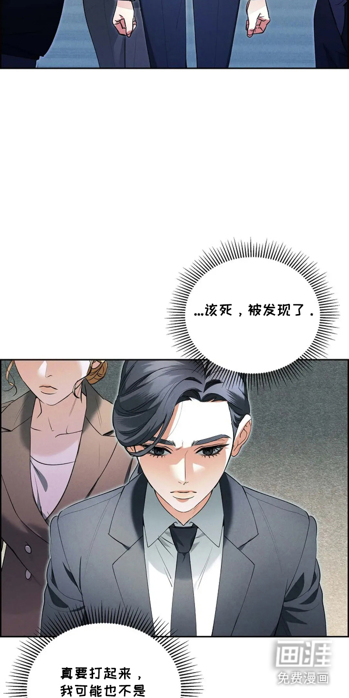 第7话12
