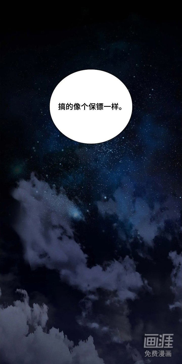 第7话2