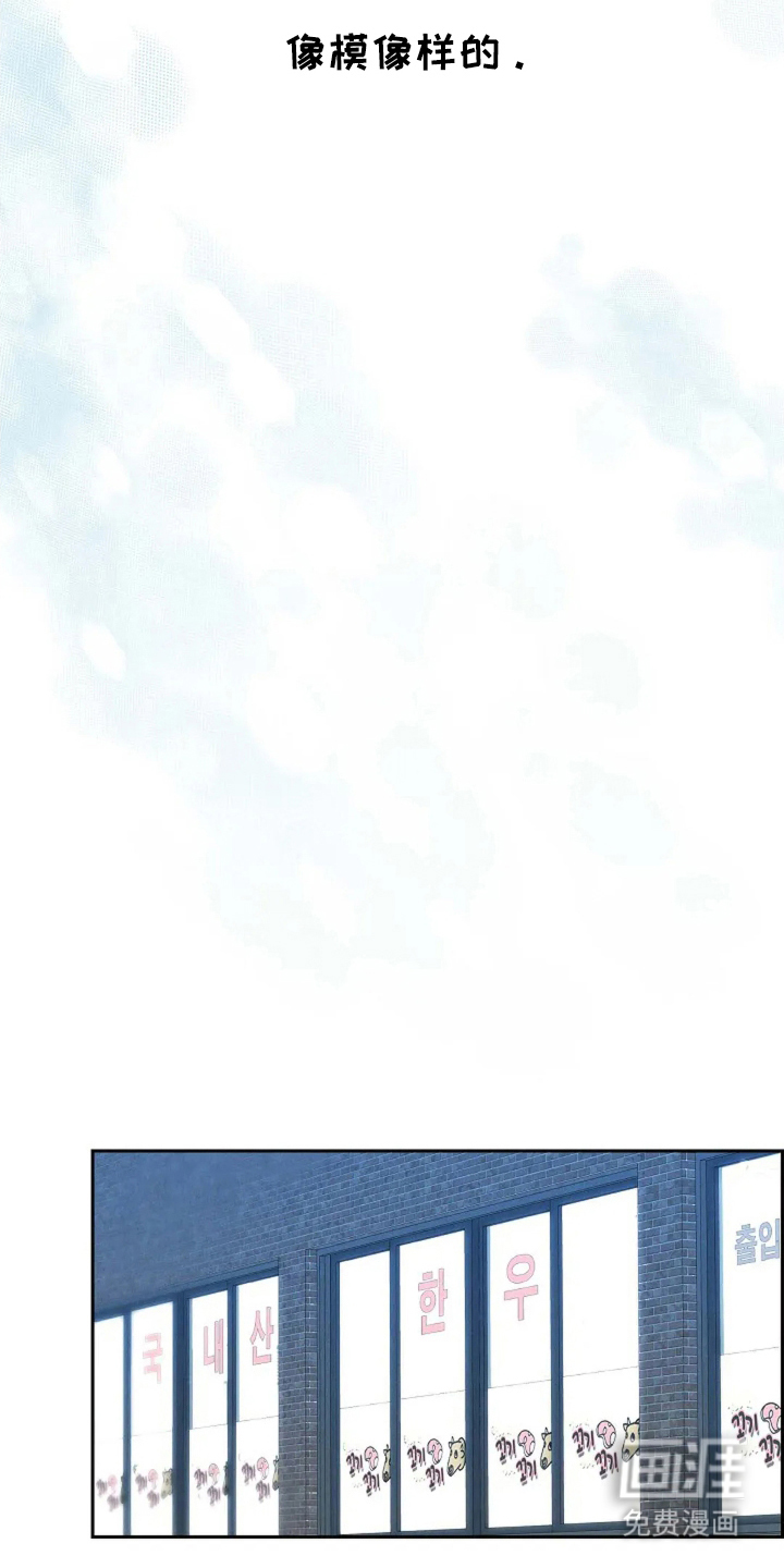 第7话24
