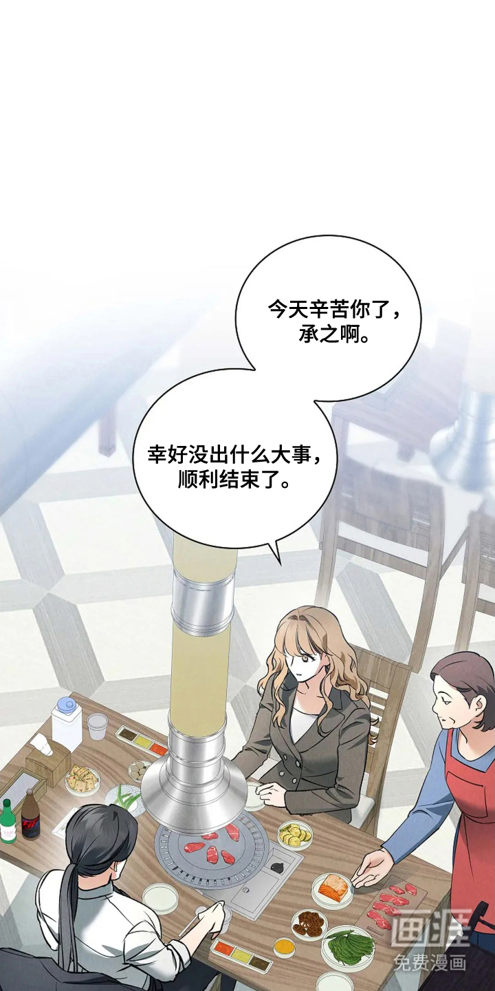 第7话25