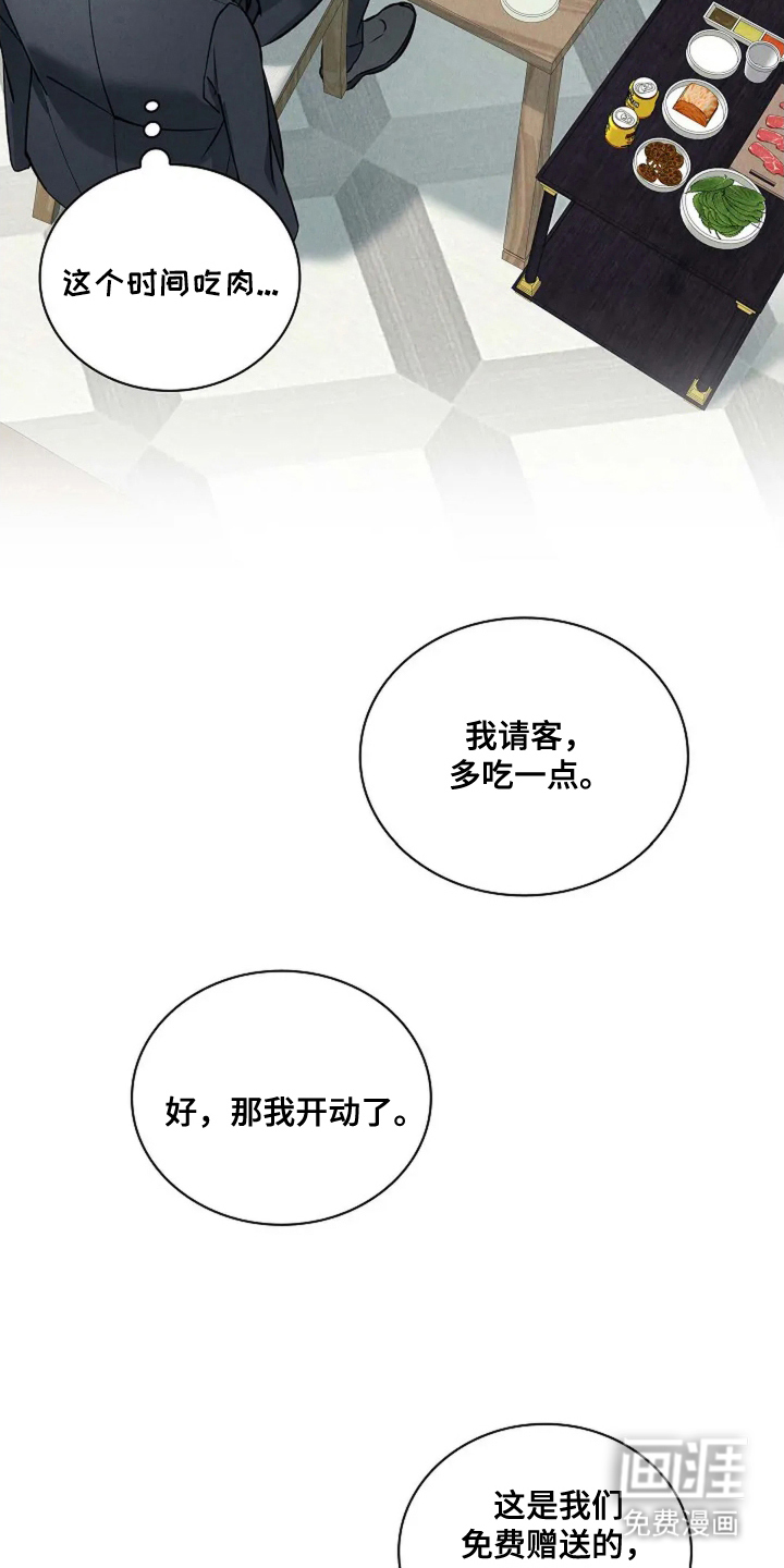 第7话26