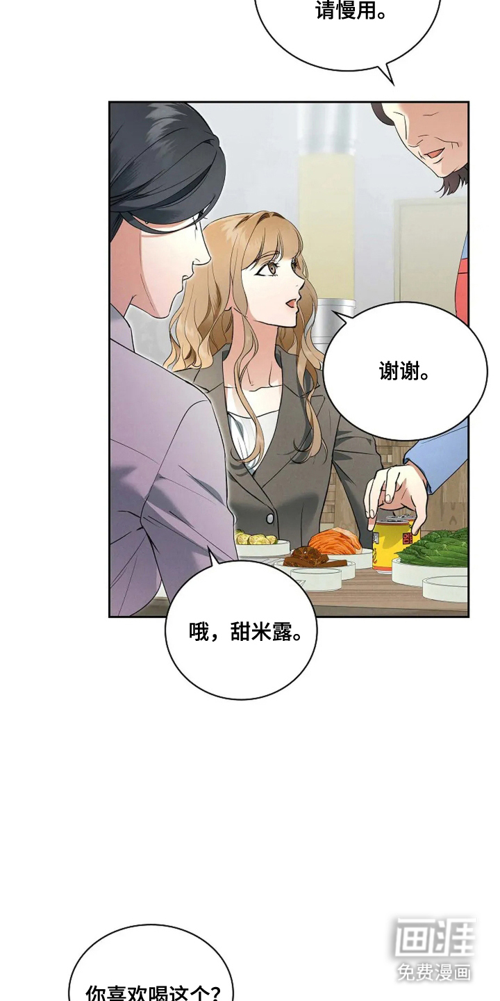 第7话27