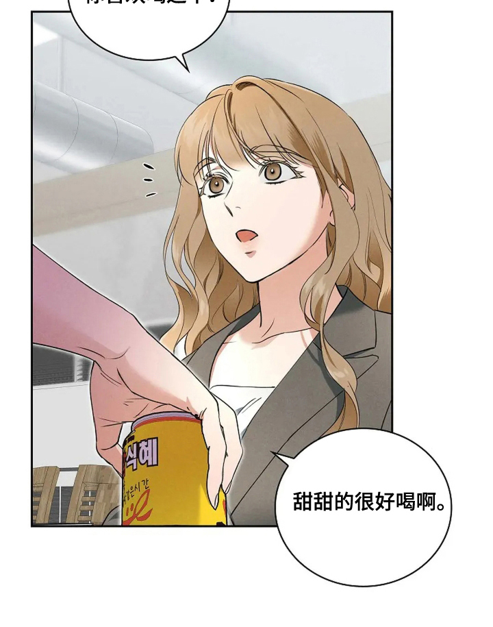 第7话28