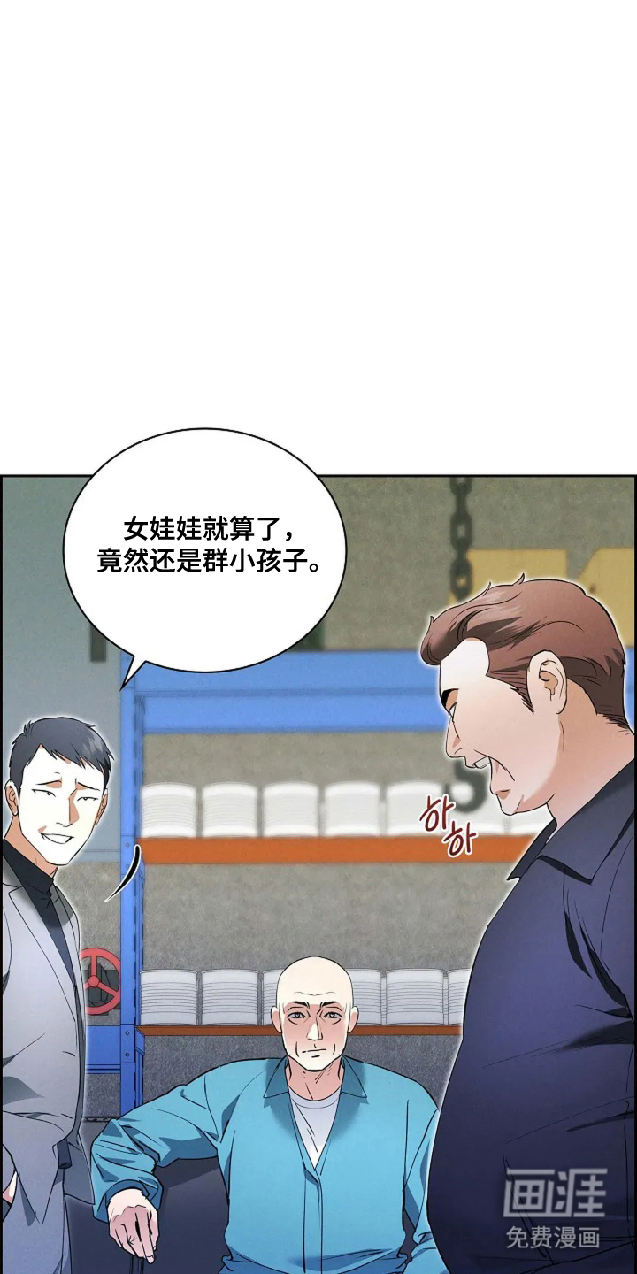 第7话9