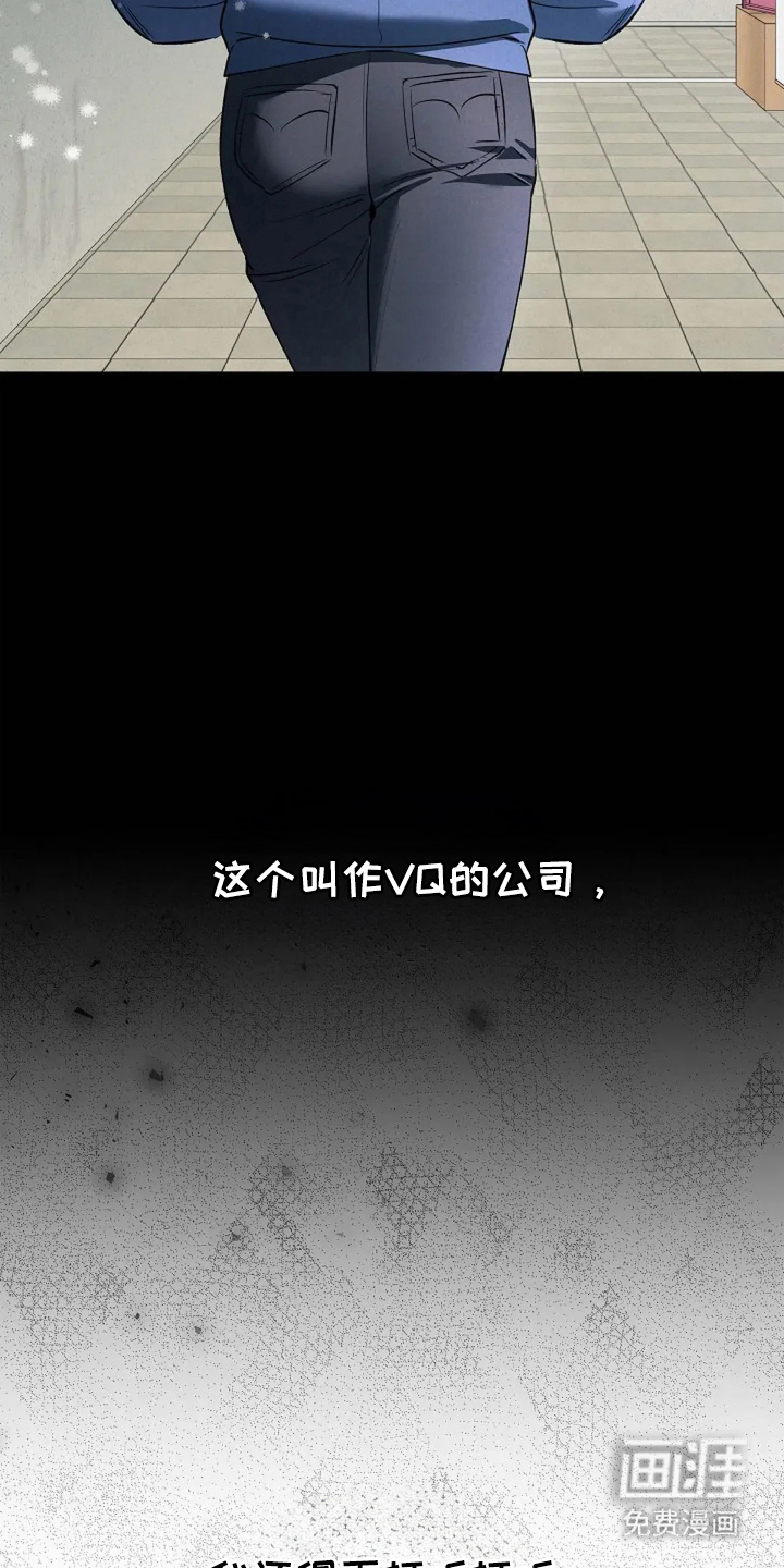 第6话11