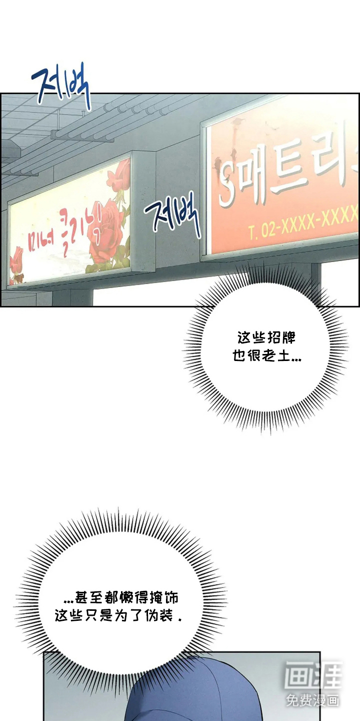 第6话14