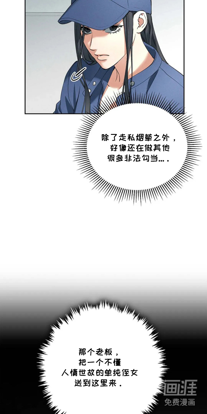 第6话15