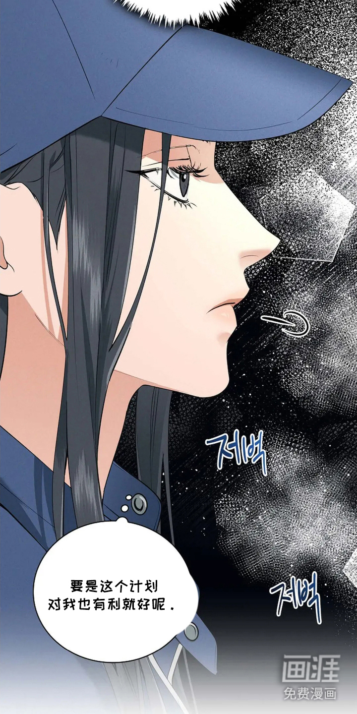 第6话17
