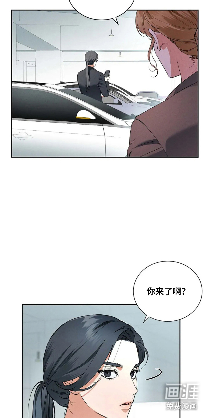 第6话19