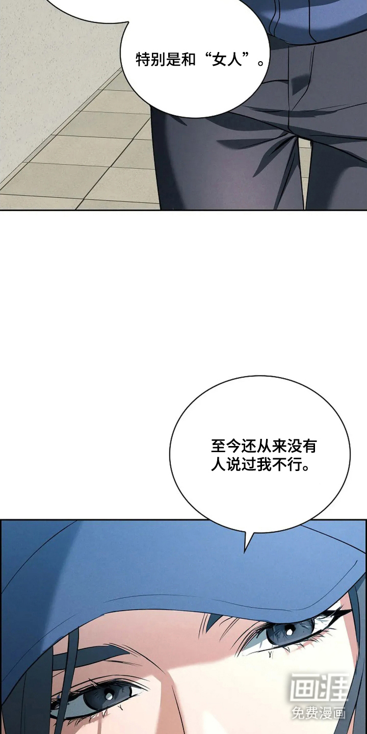 第6话2