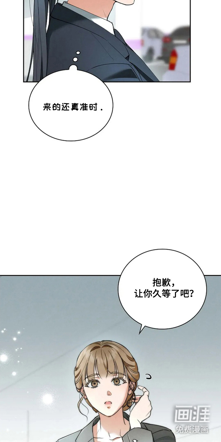 第6话20
