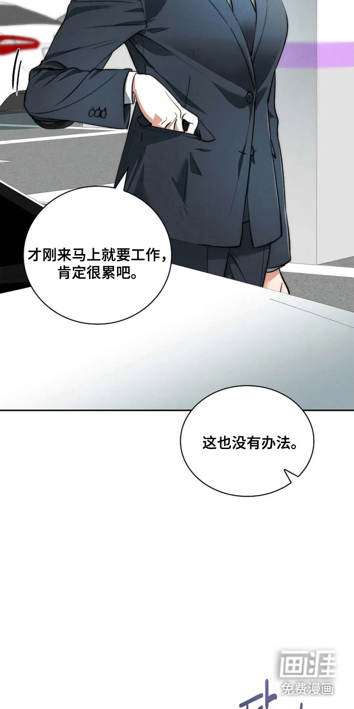 第6话23