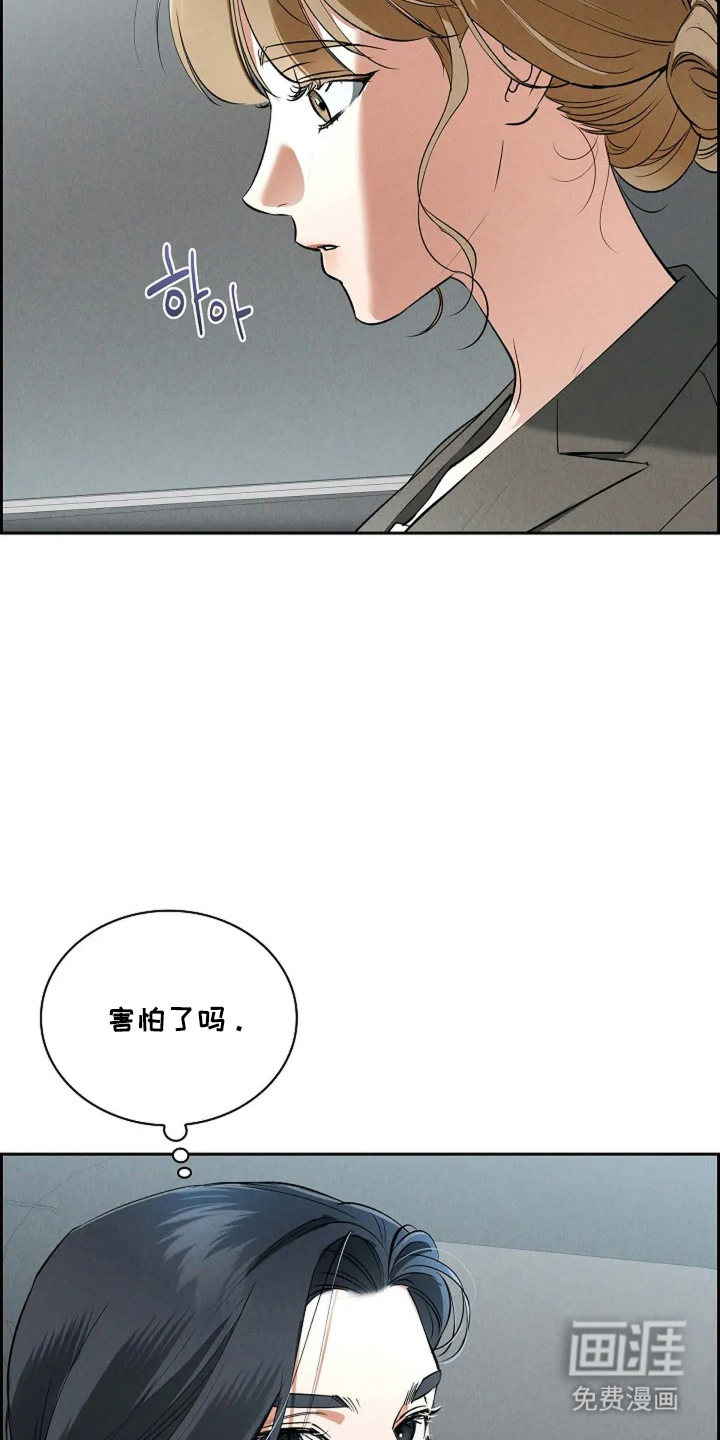 第6话25