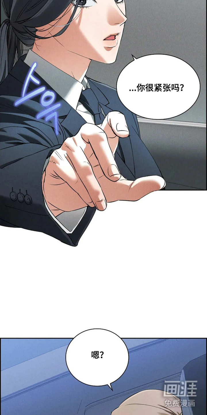 第6话26