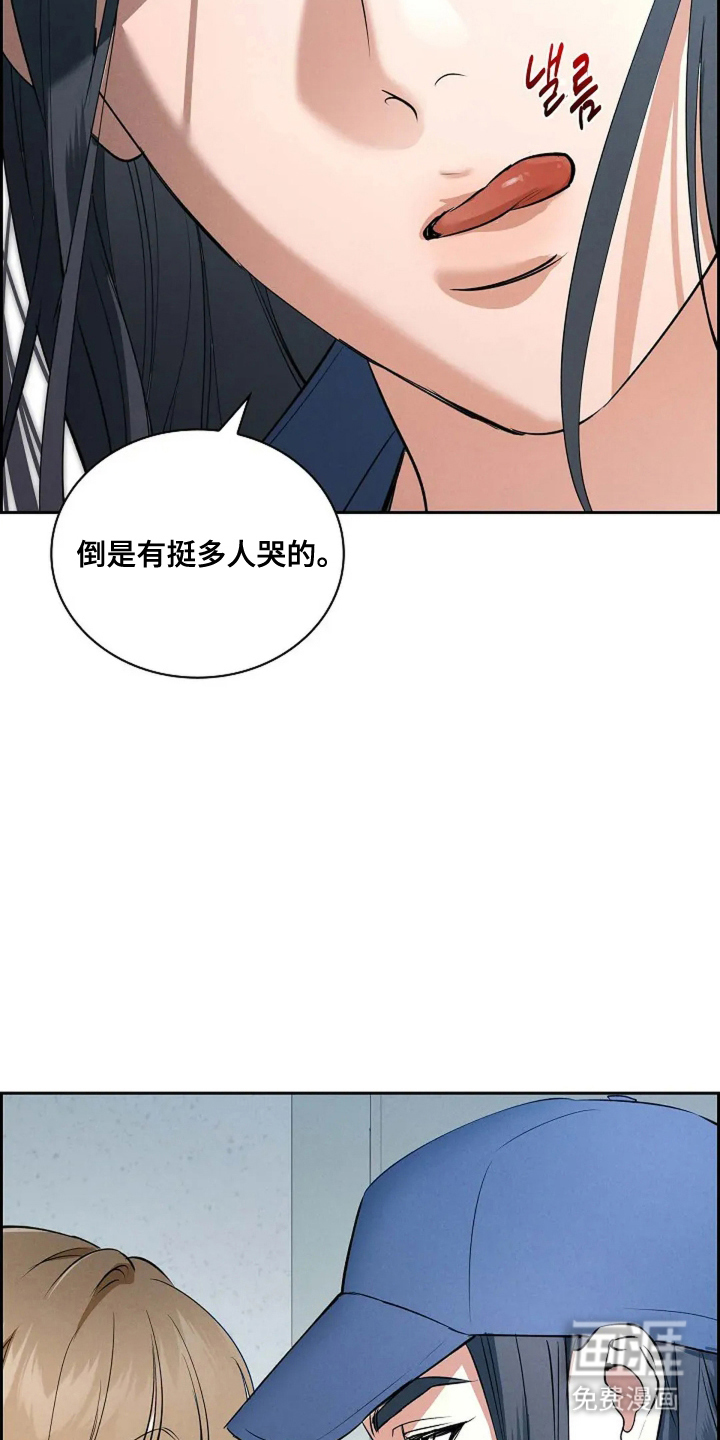 第6话3