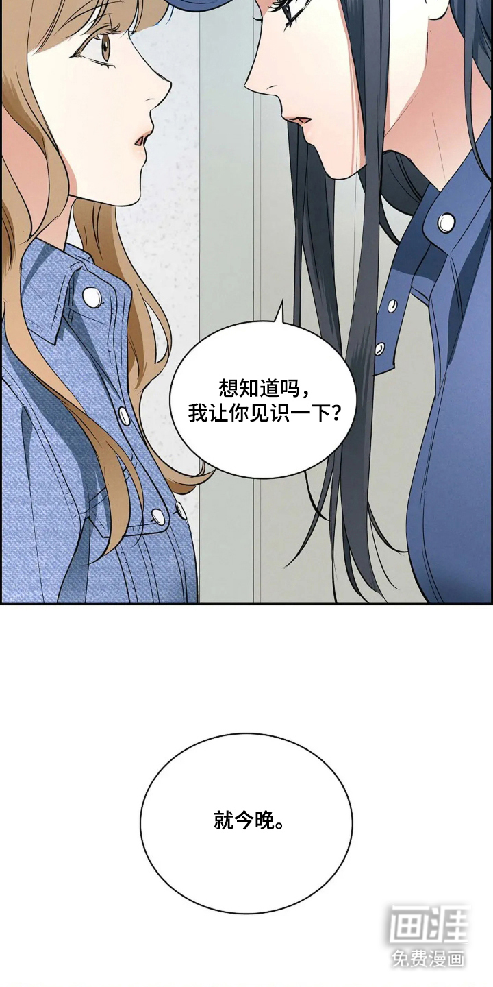 第6话4