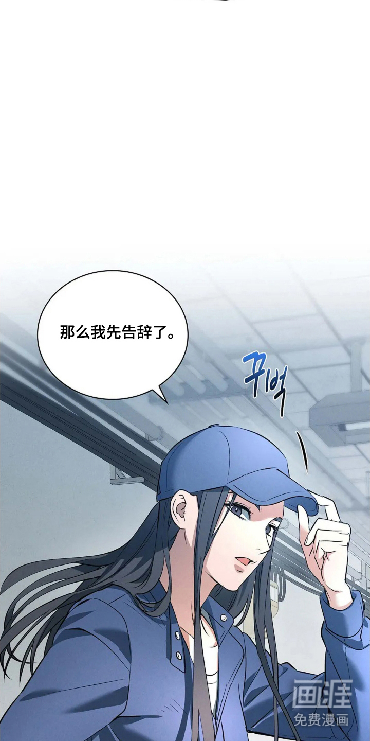 第6话7