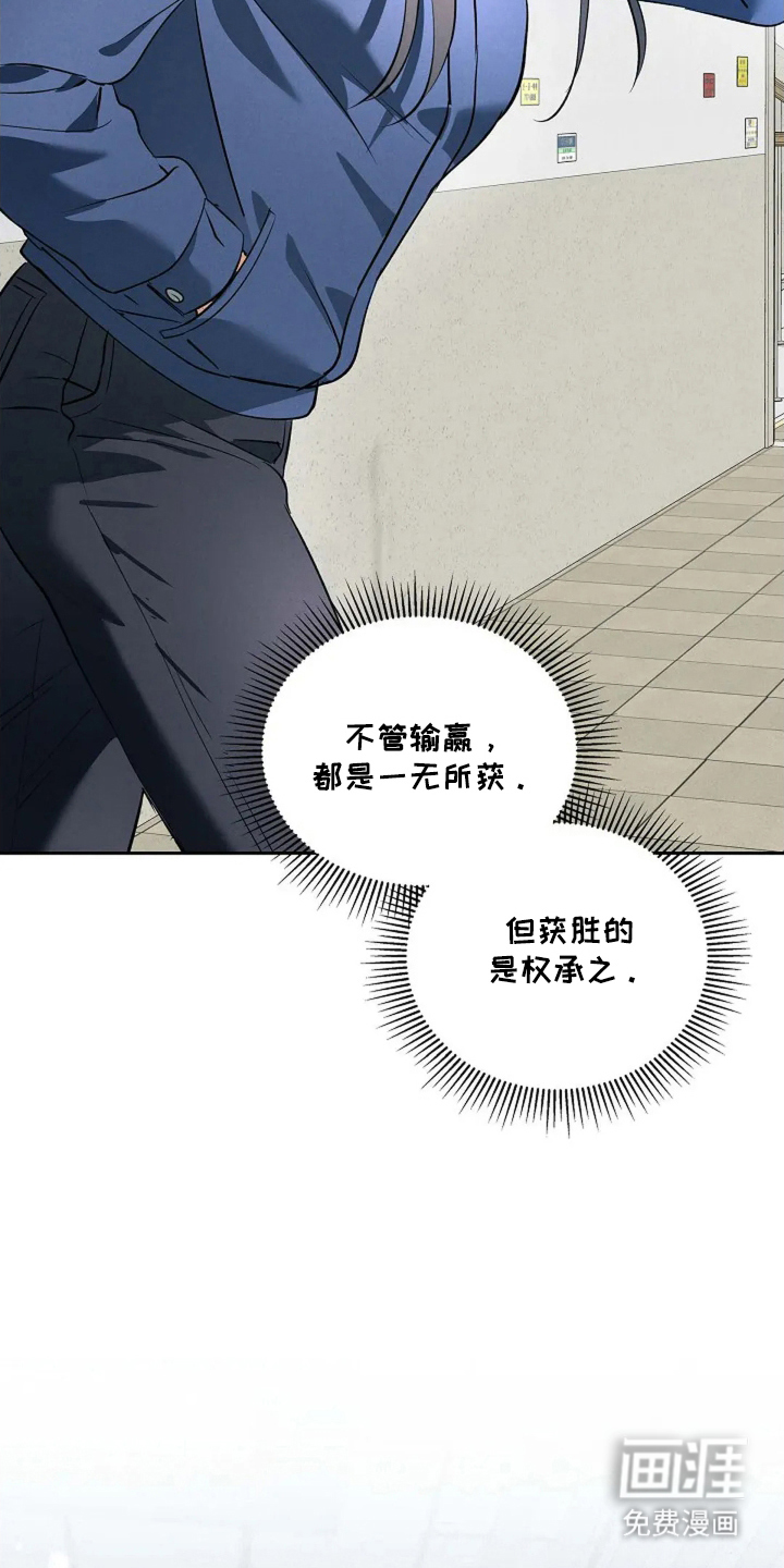 第6话8