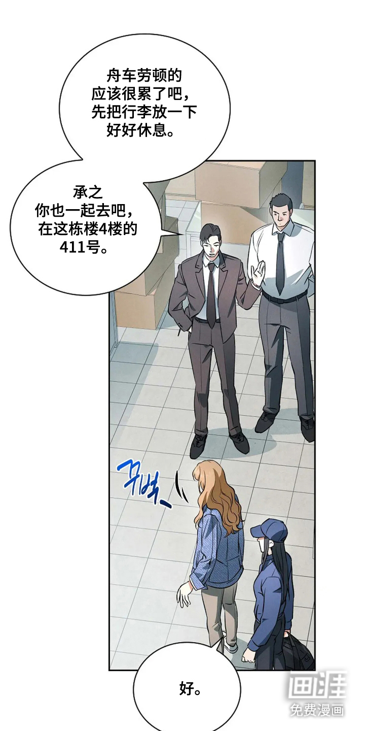 第5话0