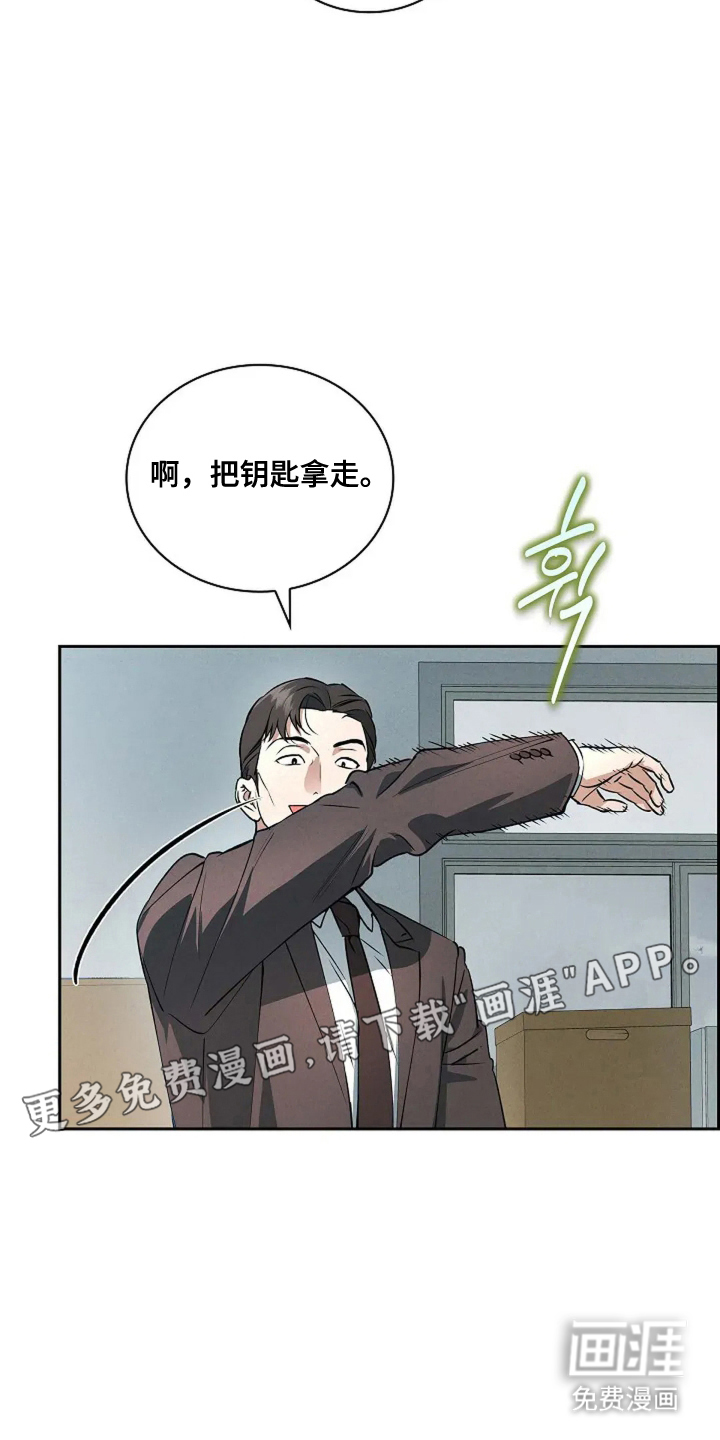 第5话1