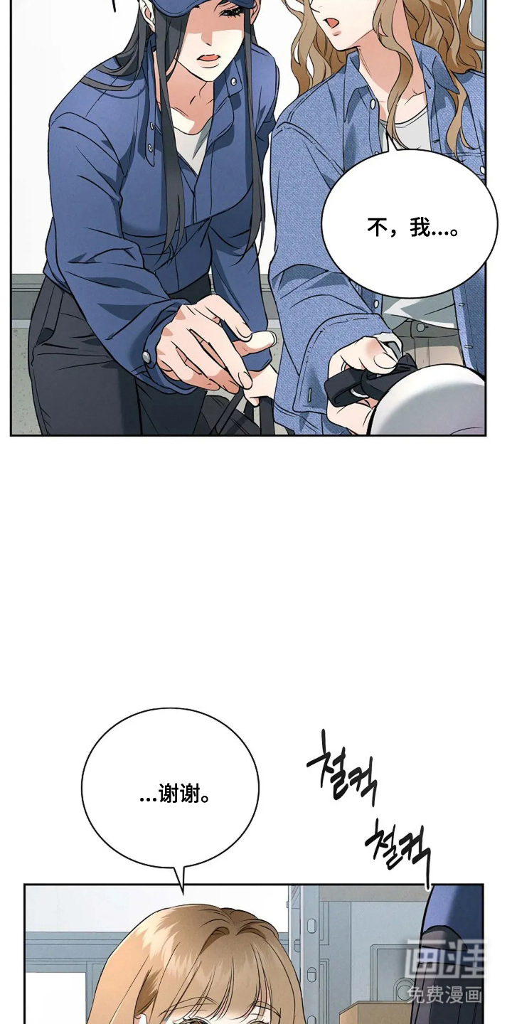 第5话10
