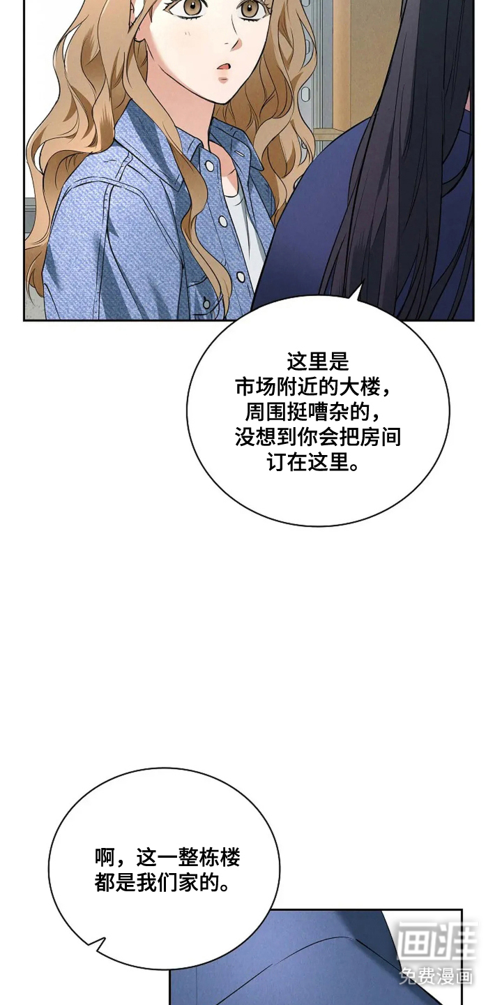 第5话11