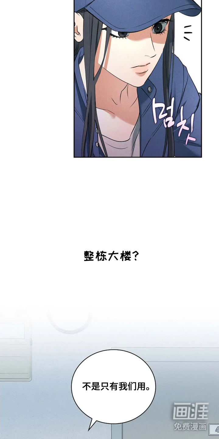 第5话12