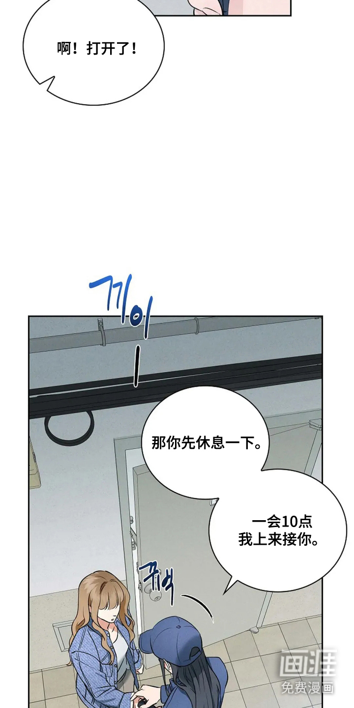第5话15