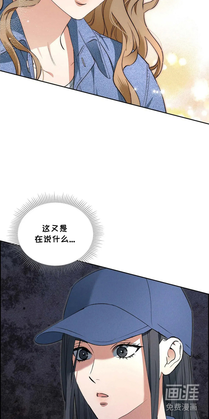 第5话18