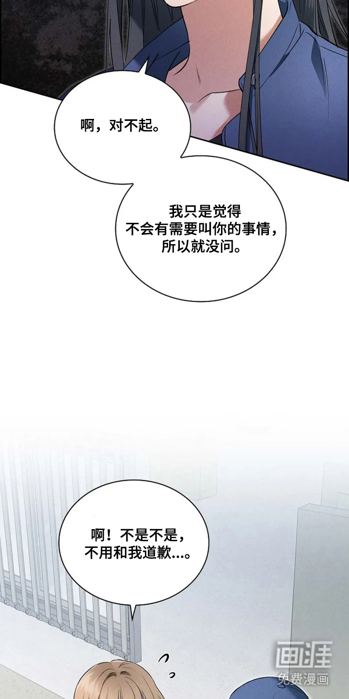 第5话19
