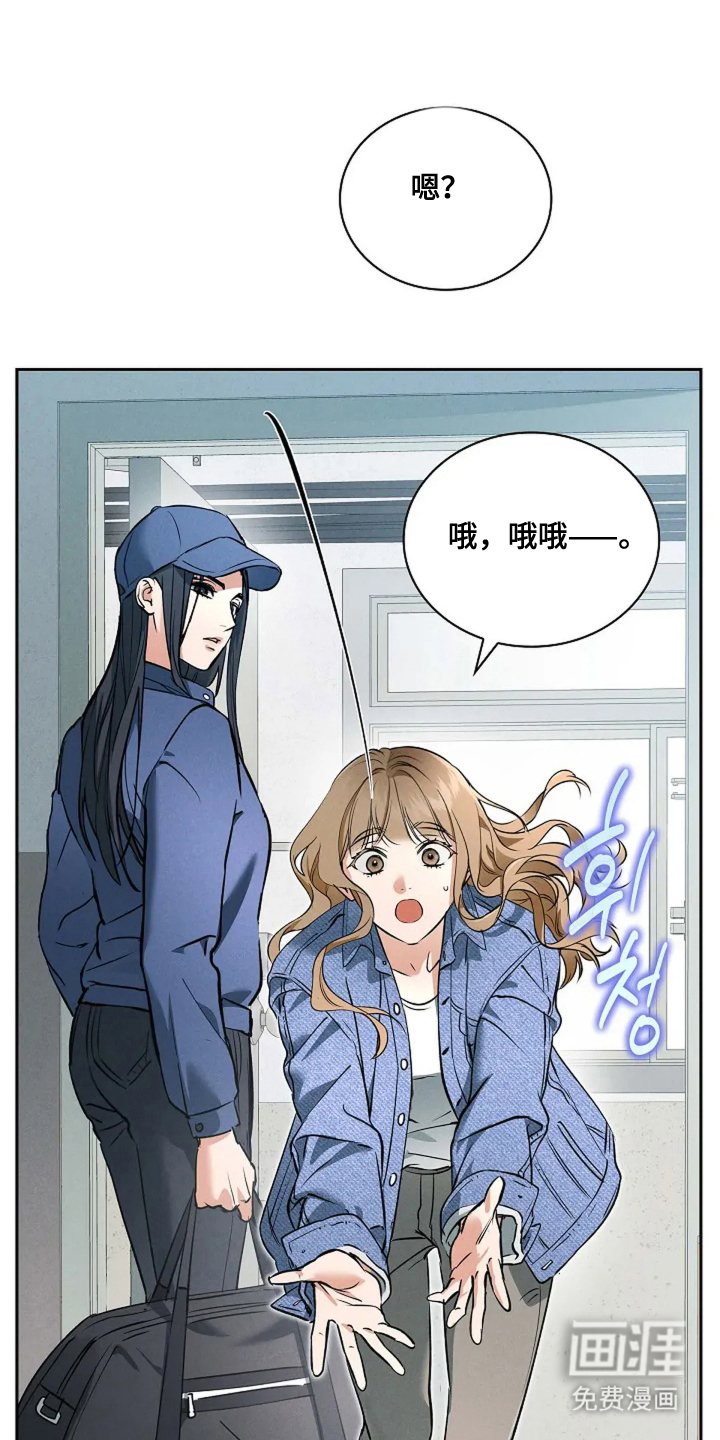 第5话2