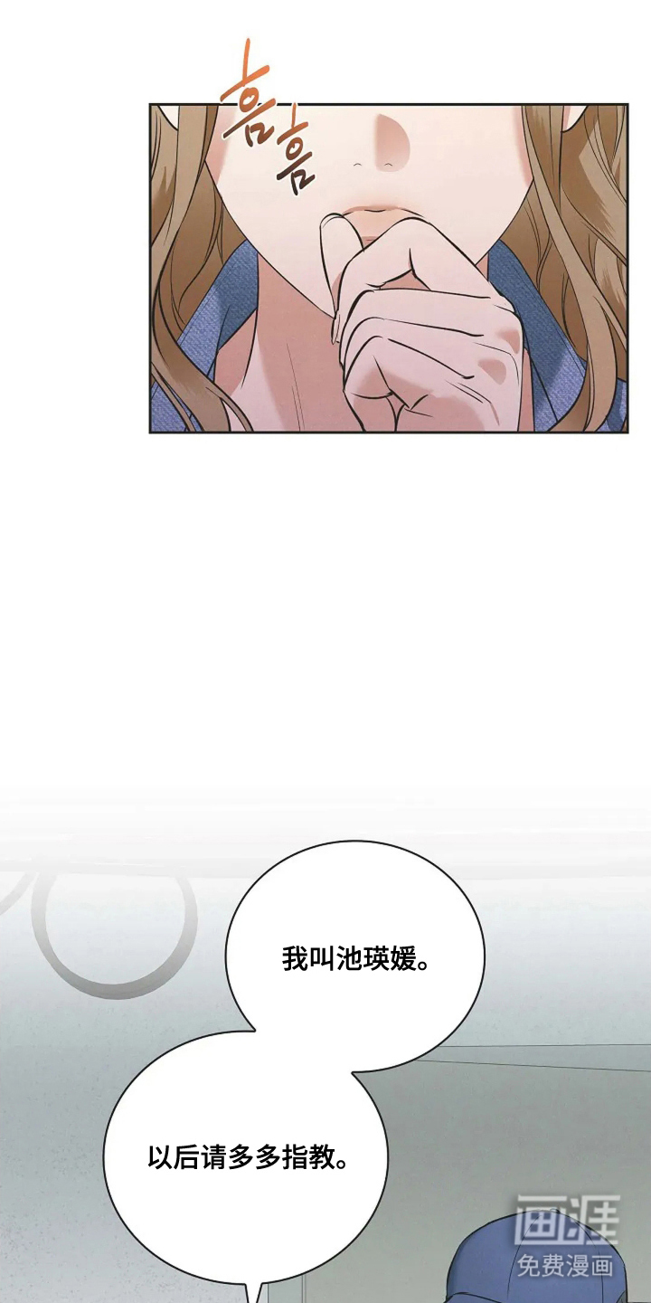 第5话21