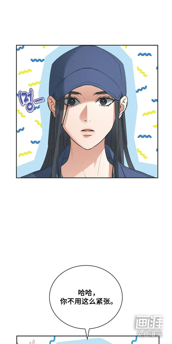 第5话23
