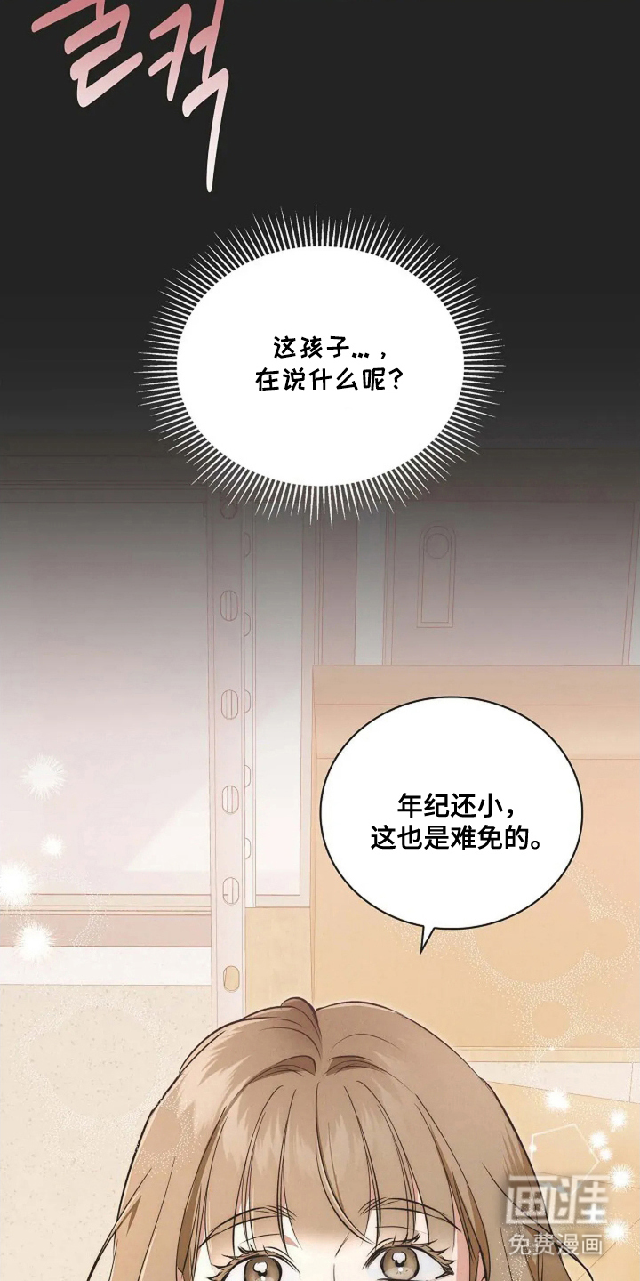 第5话25