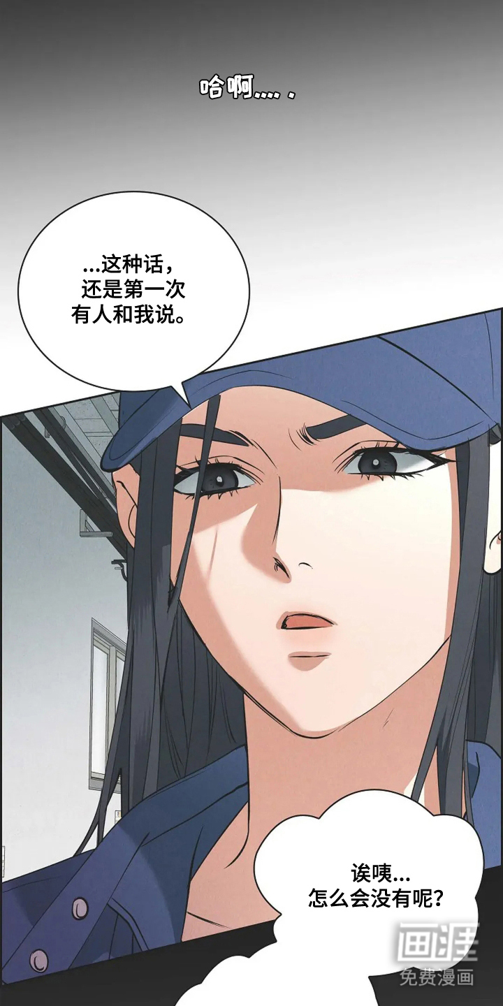 第5话27
