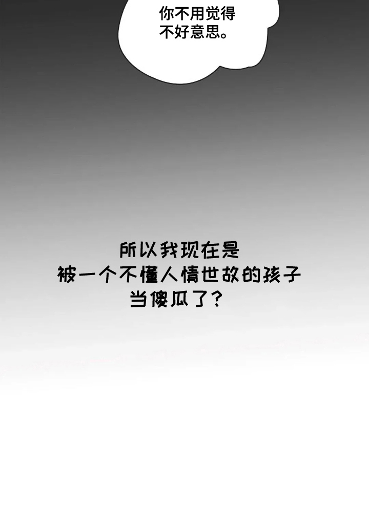 第5话28