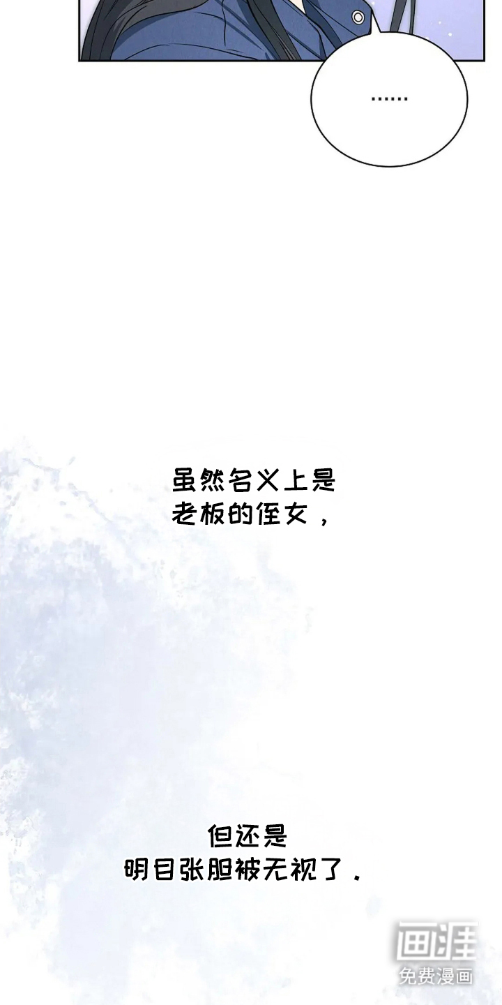 第5话5