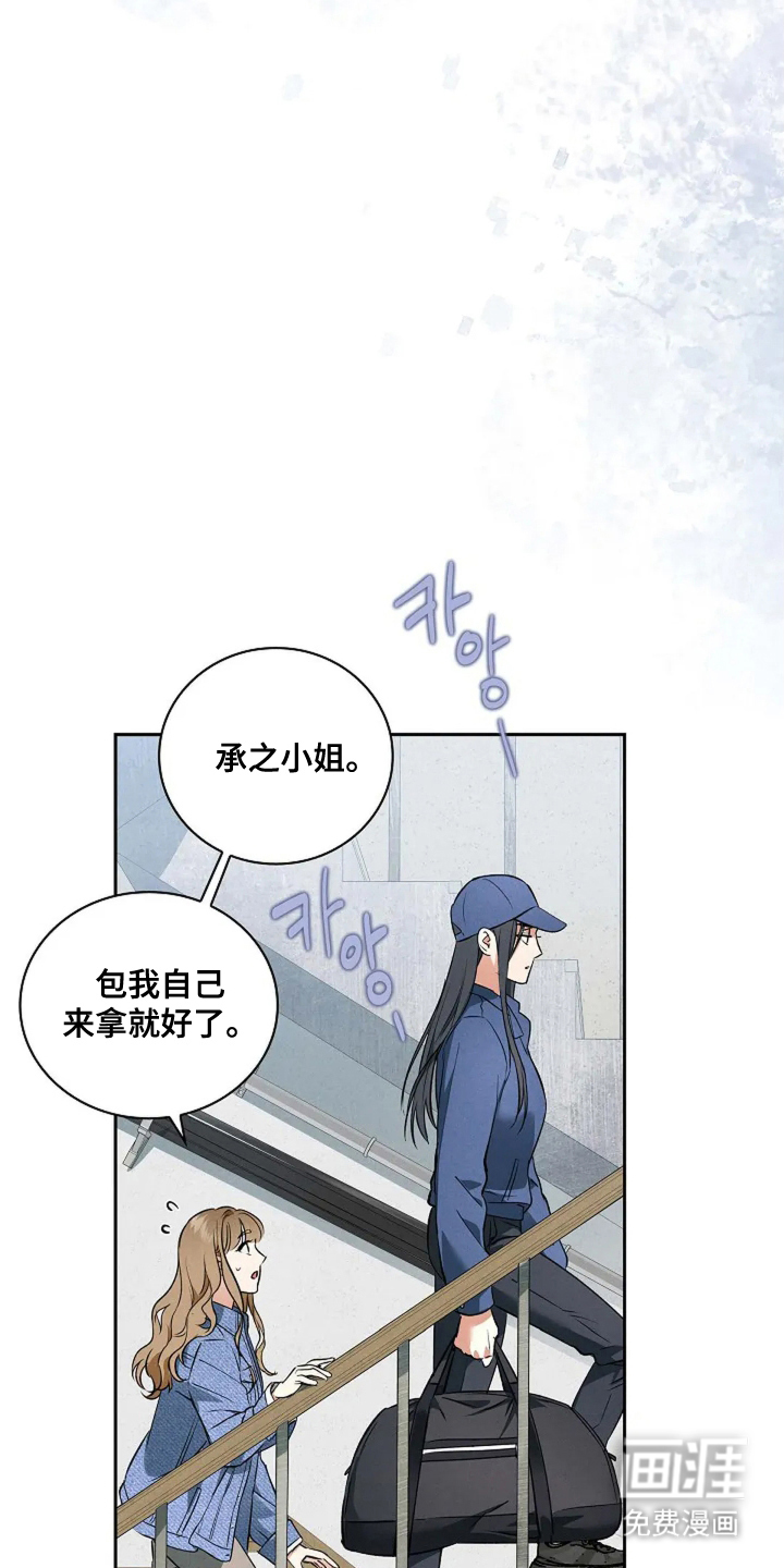 第5话6