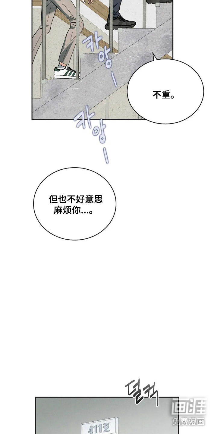 第5话7