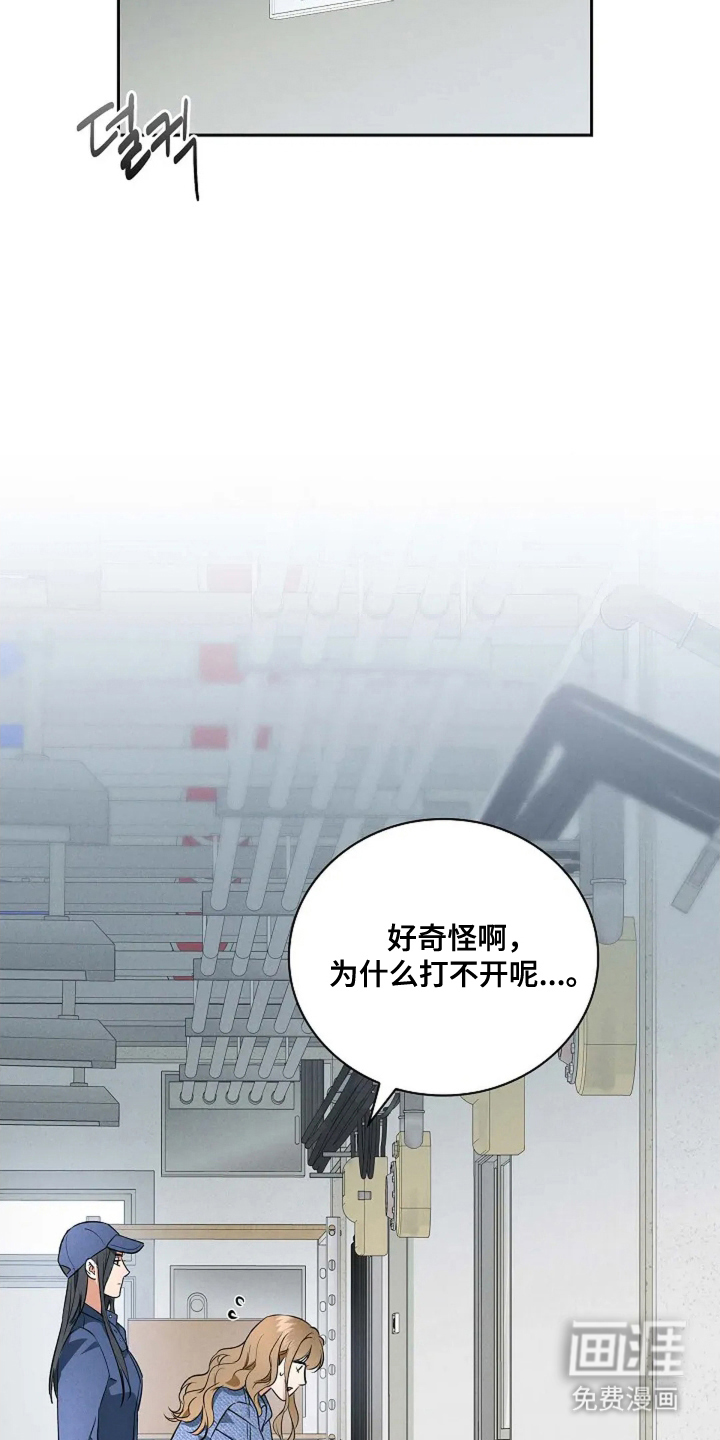 第5话8