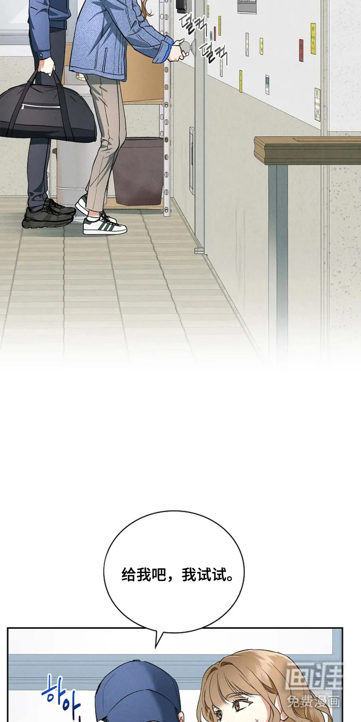 第5话9