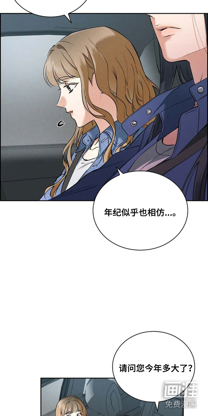 第4话10