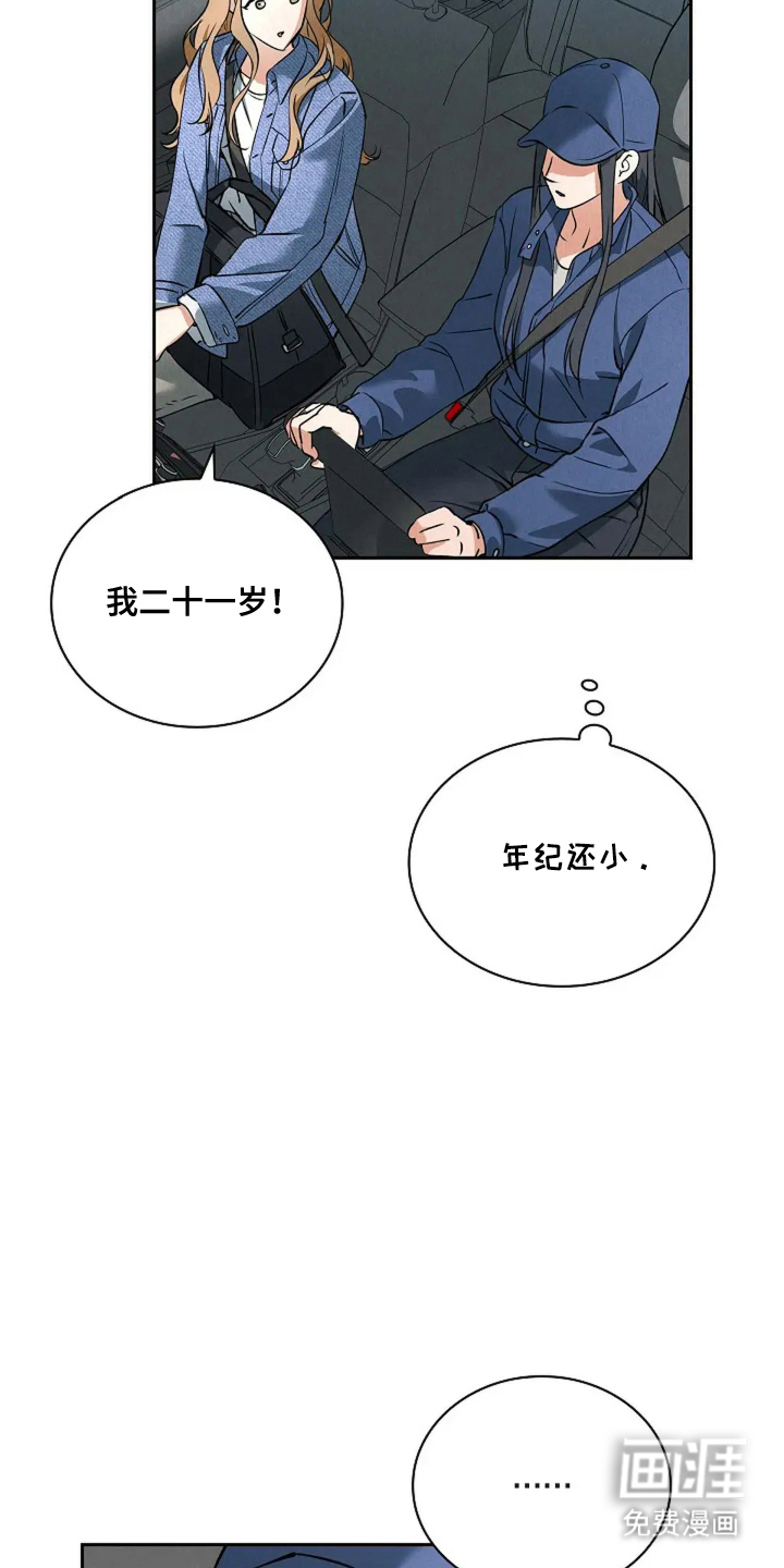 第4话11