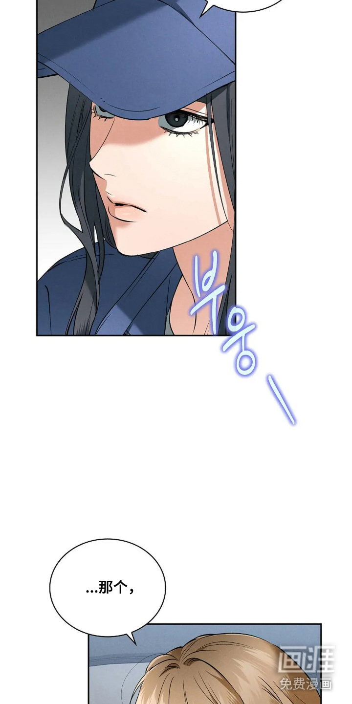 第4话12