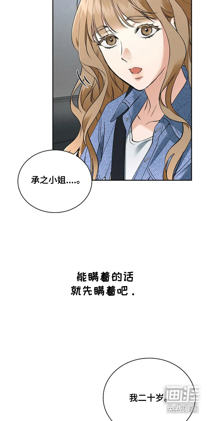 第4话13