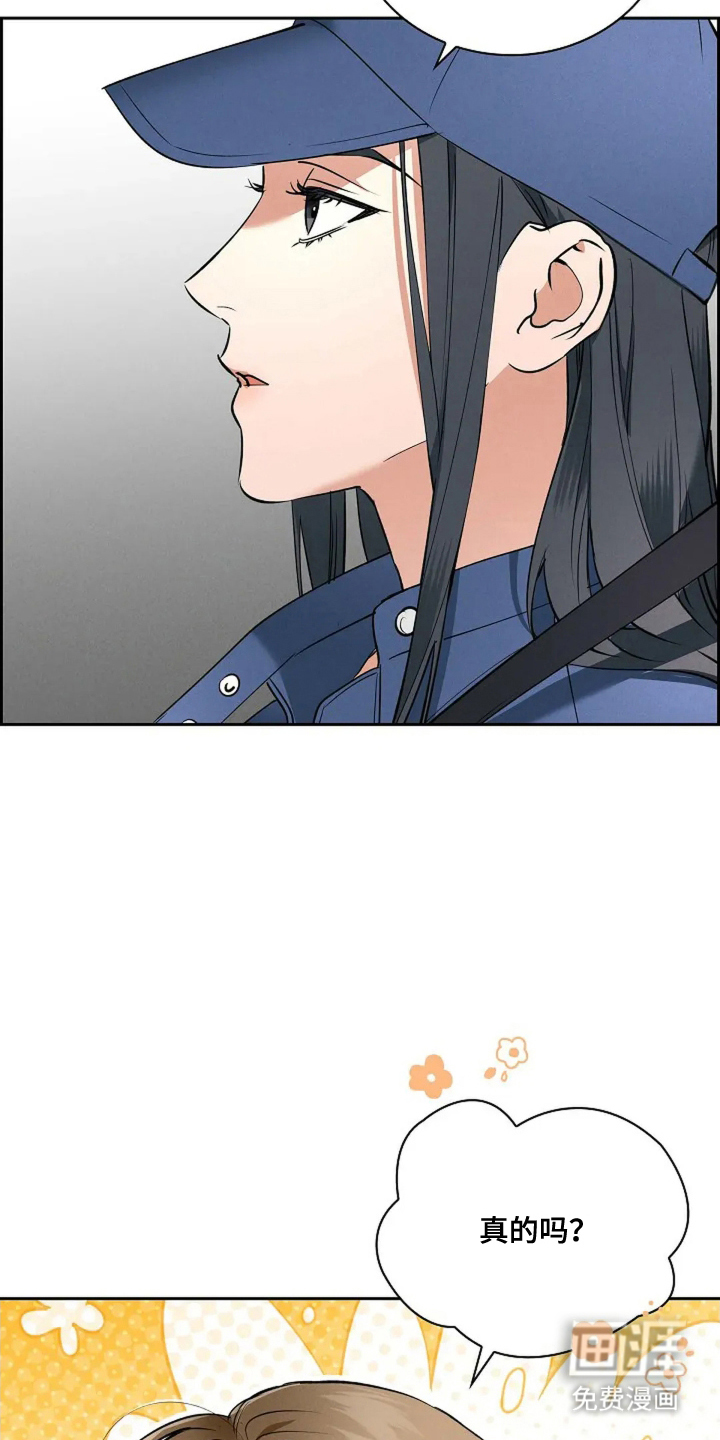 第4话14