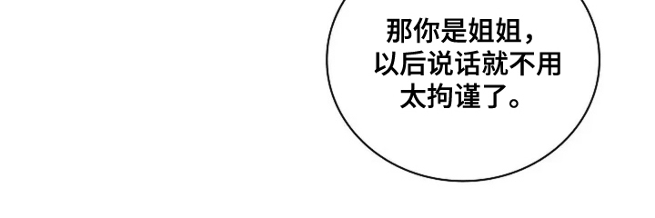 第4话16